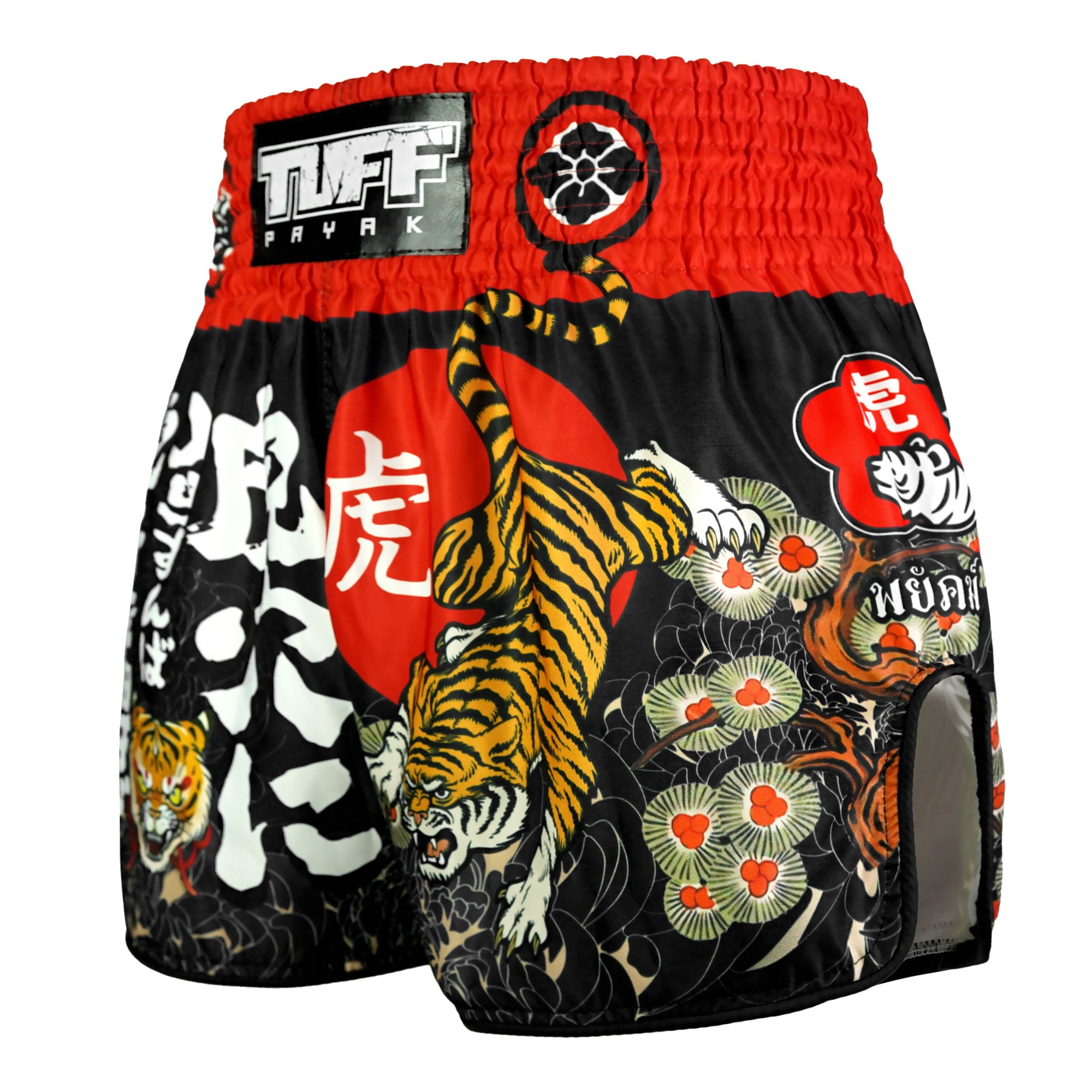 'Den Of The Brave' Muay Short 'Den Of The Brave' Muay Short