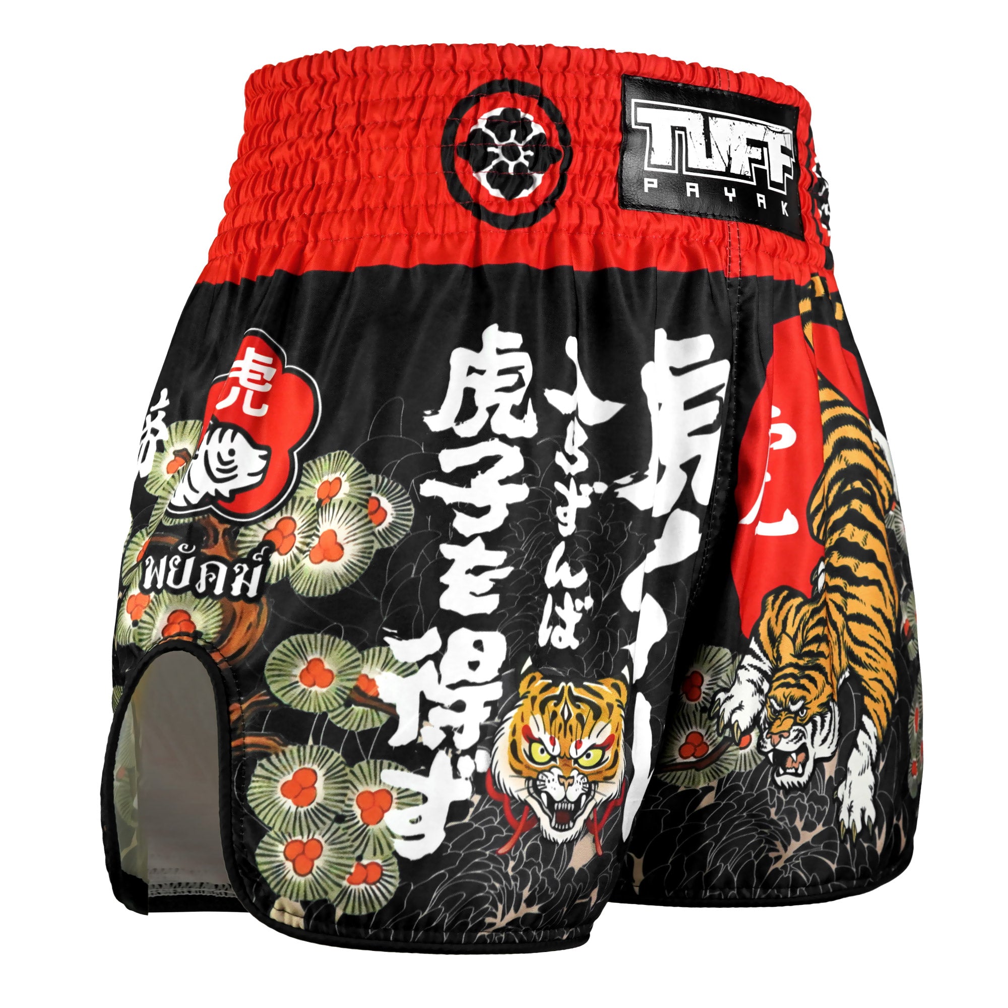 'Den Of The Brave' Muay Short 'Den Of The Brave' Muay Short